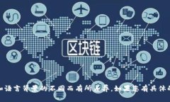 “tokenim”的发音为“托肯